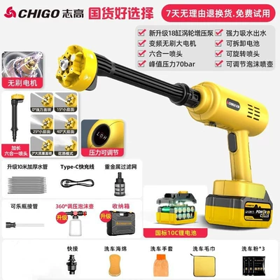 water gun lithium battery artifact | Portable car washer - german-permanent-magnet-iii-brushless-b-99998-supercharged300-battery-powerone-battery-and-one-chargestorage-bag