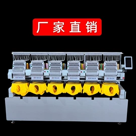 缝中设备;冲孔机