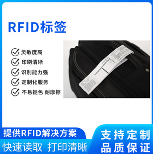 RFID��Ә˺������}�����팣�� �������׷ۙ�R�e