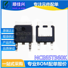 NCE65T360K TO252 650V 11.5A NϵMOSЧ ȫԭb