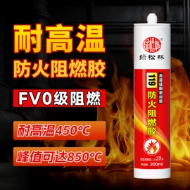 玻璃胶;建筑用粘合剂;密封胶