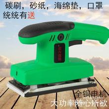 平板腻子砂纸机墙面金属木工抛光机油漆家具砂光机打磨机电动小型