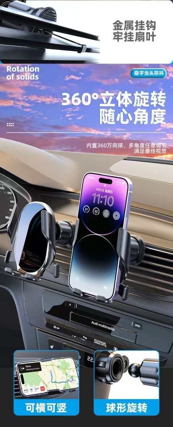 Air Vent Car Phone Holder with Automatic Clamping, Rotatable Mirror Base, Fully Automatic Navigation Bracket
