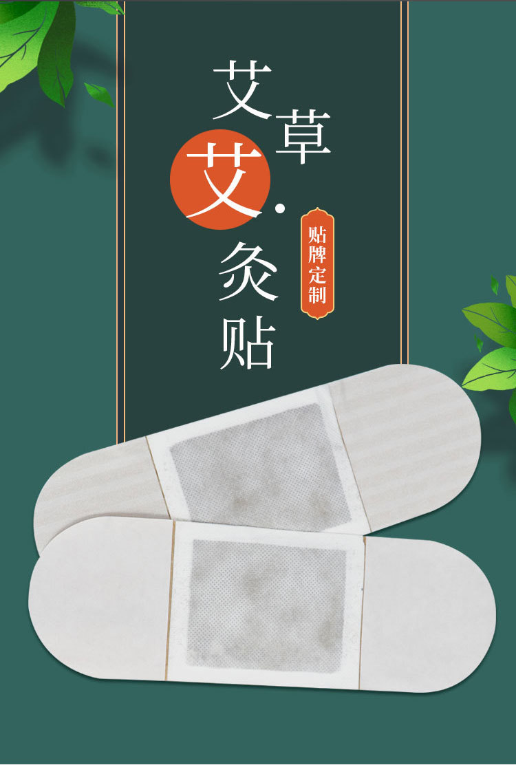 Self-Heating Mugwort Navel Patch Warm Moxibustion Belly Patch for Abdominal Warmth overview