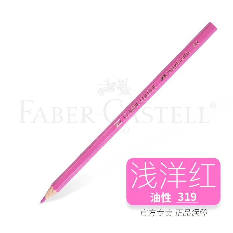 Alemán Huibaijia lápiz de color a base de plomo monocromático único negro 399 color complementario único para dibujo