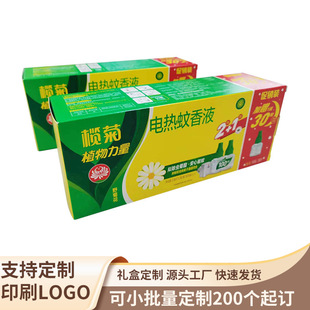 2023�¿�aƷ���b�м���ӡˢlogo����׿��а��b�ʺв�ӡ������