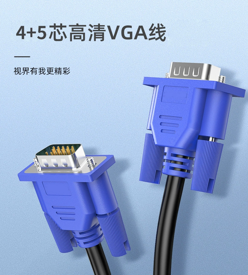 Прямой поставщик завода 1,5 метра 4+5VGA высоко- definition настольный хост подключение компьютерному проектору дисплей четкая линия