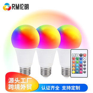 ���ܟ���RGB�{���߲����ݟ�E27B22�ݿ��b��׃ɫled��������