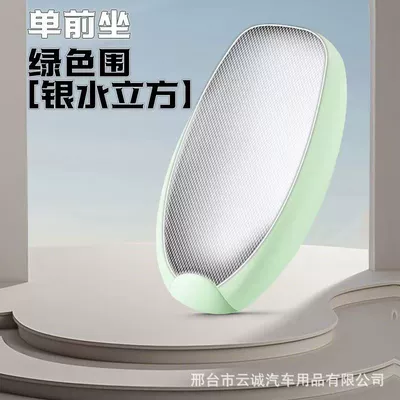 Waterproof and sun-proof electric vehicle seat cushion, motorcycle seat cover, electric scooter seat cover, universal seat cover, seat cushion (Electric car cushion) - sponge-silver-squaregreen-border-large-size-width-30length-67