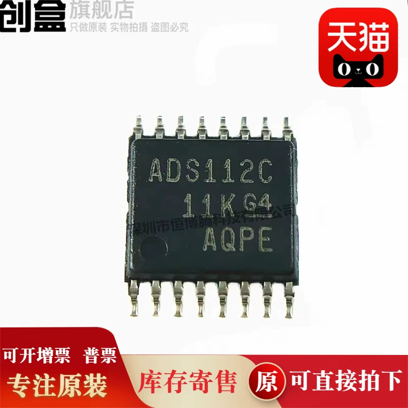 АДС131М03ИПВР/02/1119/127Л11/122У04/122С04/112У04/112С04ИПВТ