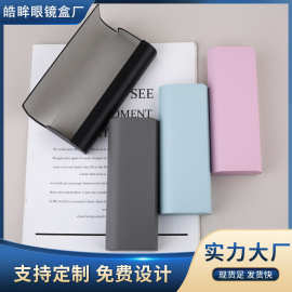 批发手工眼镜盒近视眼镜盒子皮质简约便携抗压高颜值手工镜盒定制