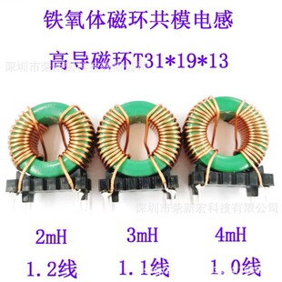 �i�\311913��ģ�V���@��늸о�Ȧ����Ȧ234mH���F���w�ŭhT311913