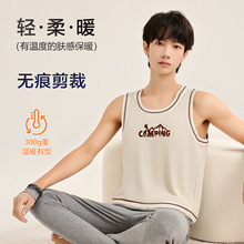 青少年保暖背心男秋冬款男孩保暖无袖T恤男款莱赛尔德绒居家上衣
