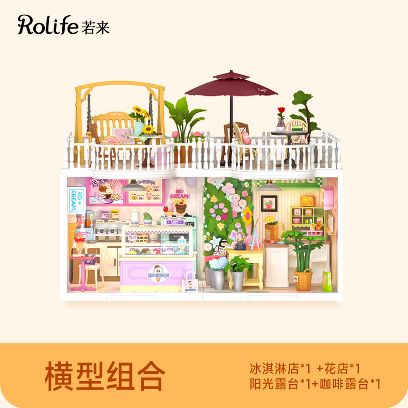Rollife Ruo Lai Super World bloques de rompecabezas ensamblados modelo de juguete helado bricolaje cabaña regalo de cumpleaños