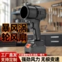 无线暴风大功率手持吹叶机
