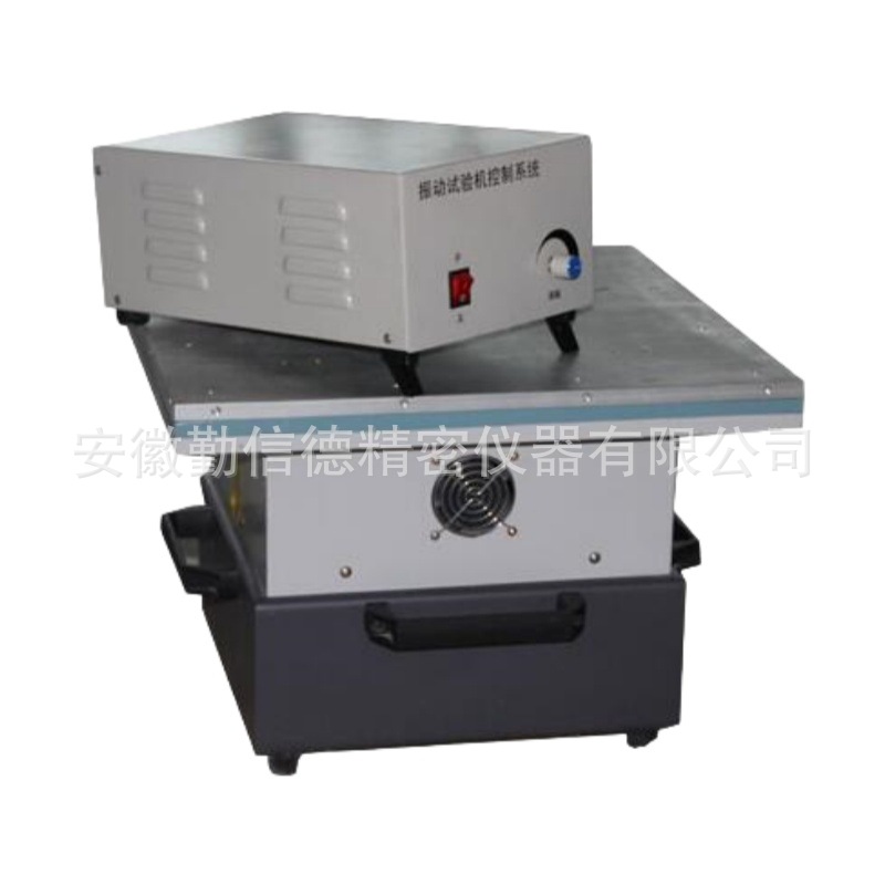 振动试验机控制系统电磁振动台河南郑州QXD勤信德实验室测试设备