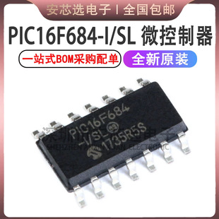 ԭ�b��Ʒ PIC16F684-I/SL PIC16F684 SOIC-14 ΢������/8λ оƬ