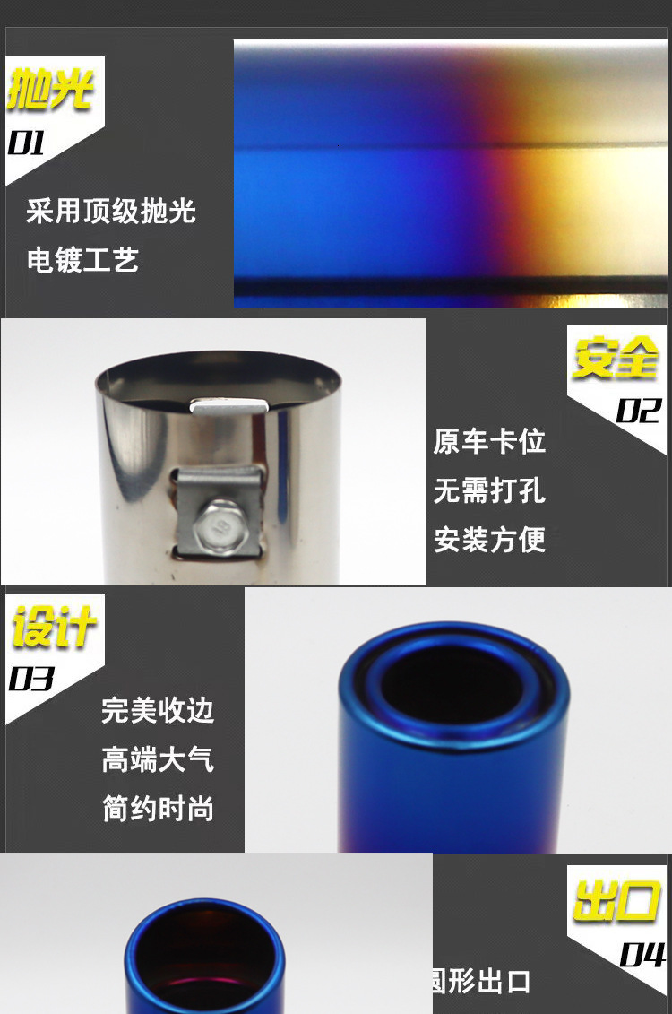 Changan Star exhaust tip, Dongfeng Xiaokang K17F0, Wuling Zhiguang Rongguang S van exhaust pipe silencer