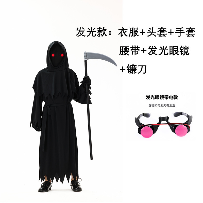 万圣节死神装扮儿童表演服演出服魔眼死神角色扮演cos服派对服|undefined