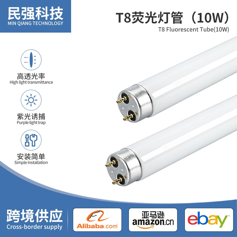 Флуоресцентная лампа T8, оптовая продажа с фабрики, 10 Вт, лампа-ловушка для комаров, липкая лампа для уничтожения мух, круглая белая