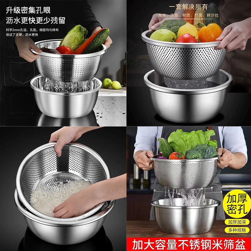 食品级不锈钢备菜盆洗菜盆和面盆沥水篮油盆面盆汤盆滤水篮打蛋盆|undefined