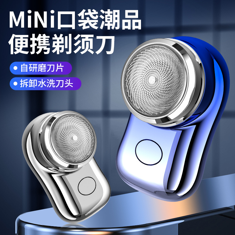 JLL060 Fully Automatic Electric Mini Shaver Face Shaver Trimmer Portable Beard Razor Hair Cutter