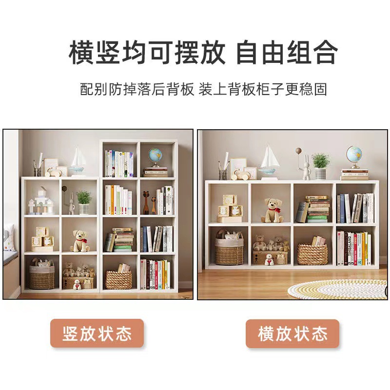 Estante de libros pequeño estante de piso simple casero gabinete de celosía sala de estar armario combinado contra la pared almacenar estante