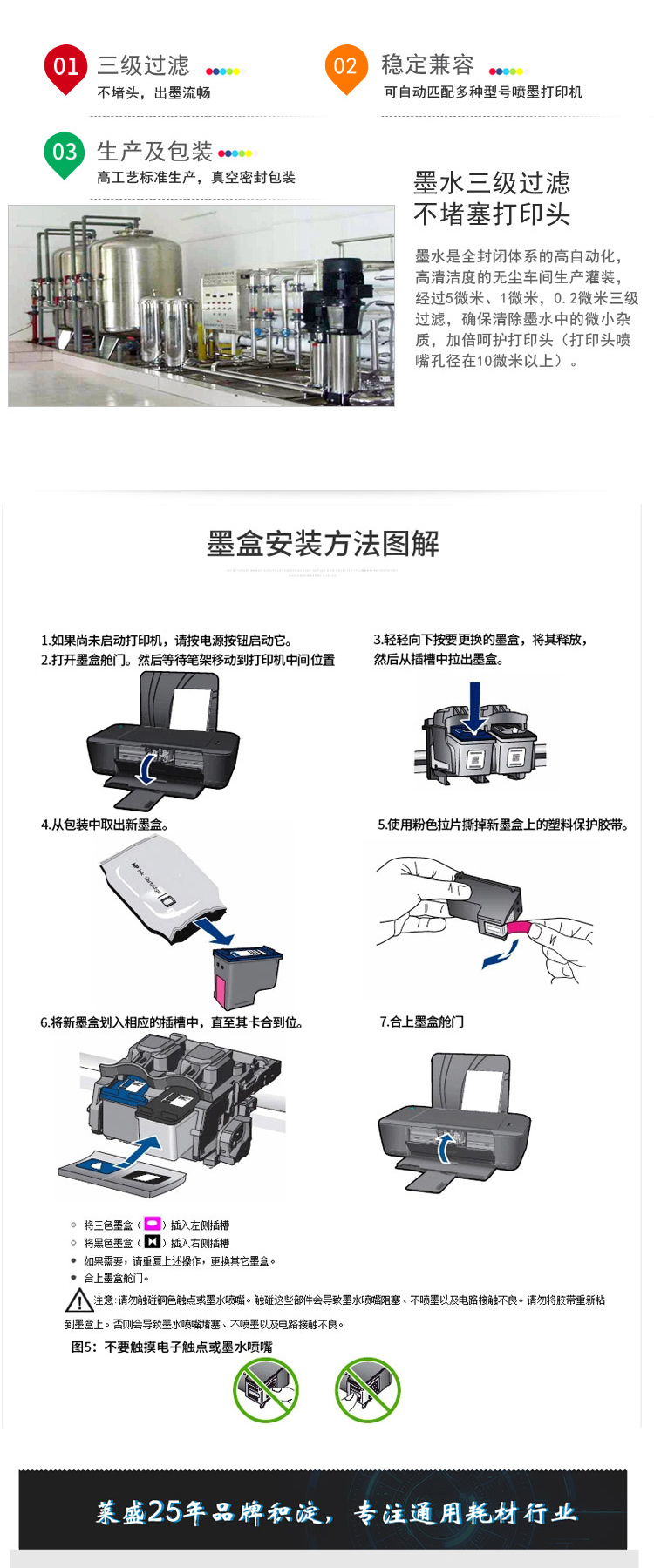 莱盛 浅蓝色墨盒 打印机耗材墨盒 E-855