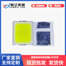2835����6V��Ƭ1W����ǿ��120-130LM̫�����ֵ�Ͳ���鲹������