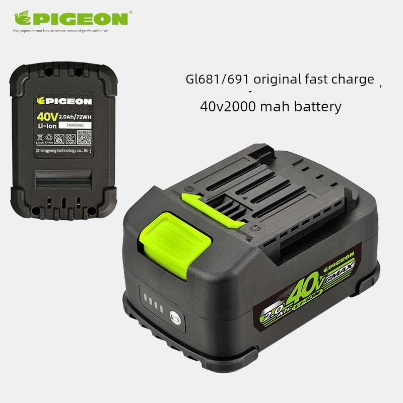 鸽牌原装配件锂电钻螺丝刀40V锂电角磨机锂电圆锯16V电池充电器