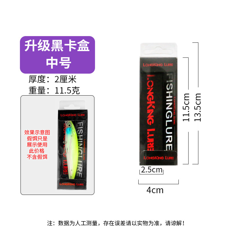 Aparejos de pesca, cebo, cebo suave, lentejuelas, accesorios de pescado de plástico, bolsas de embalaje, bolsas de PVC, bolsas de PVC, cajas de PT, tarjetas de papel