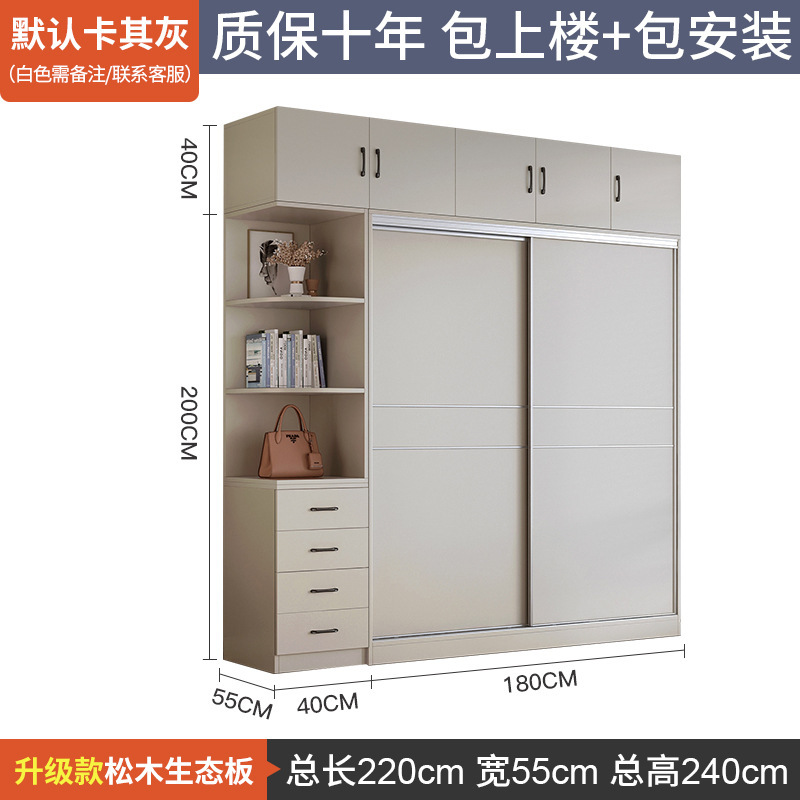 전장 2.2m [ 1.8m 메인캐비닛 + 탑캐비닛 + 코너캐비닛] [E0등급 소나무 생태보드]