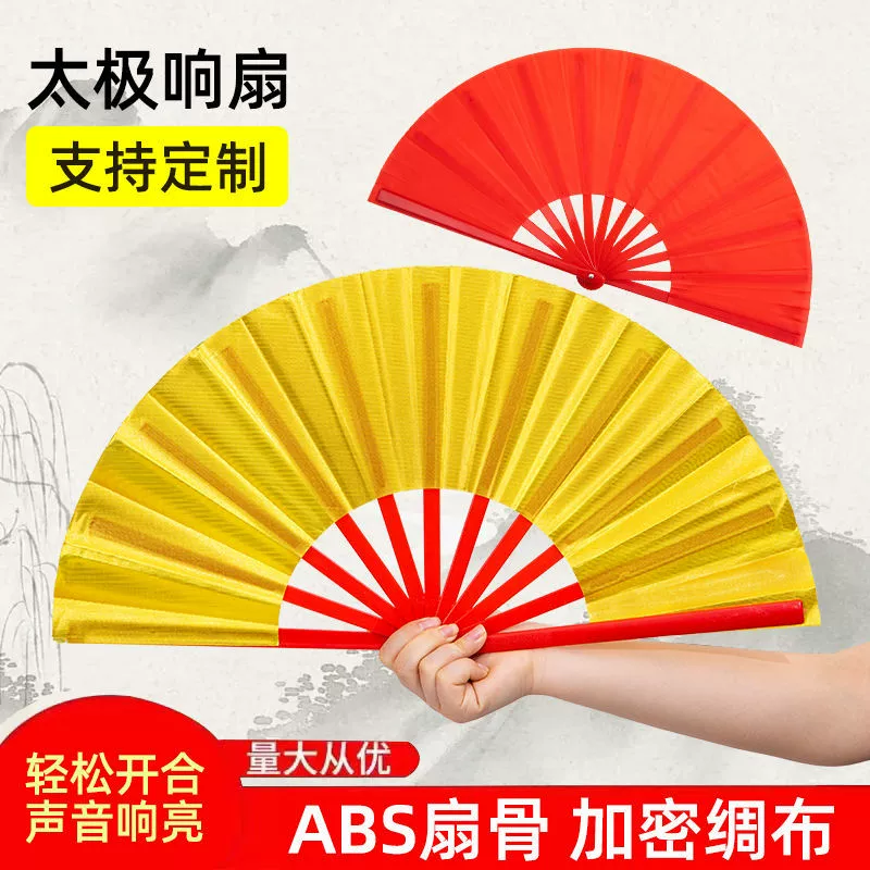 Веер Тай Чи Кунг-фу, красный двусторонний веер, детский веер для боевых искусств, танец в китайском стиле, пластиковый складной веер для учащихся начальной школы