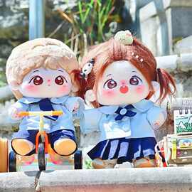 20厘米娃衣明星棉花娃娃校服制服裙玩偶公仔换装着替配饰裙子领带