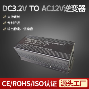 Dc3.2V to 220V Inverter Multifunctional High Power Household Appliances Inverter Manufacturer Wholesale