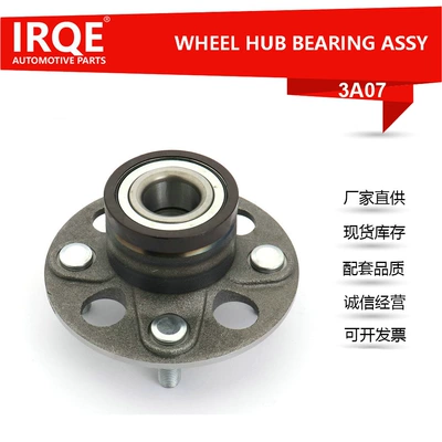 Manufacturer Supplies Car Rear Wheel Bearing Unit Shaft Head Assembly 42200-Saa-G51 Suitable for Honda Sidi (Bearing)