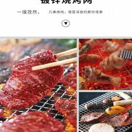 不锈钢烧烤网架大号烤肉网烧烤炉网片长方形家用铁丝方格新款