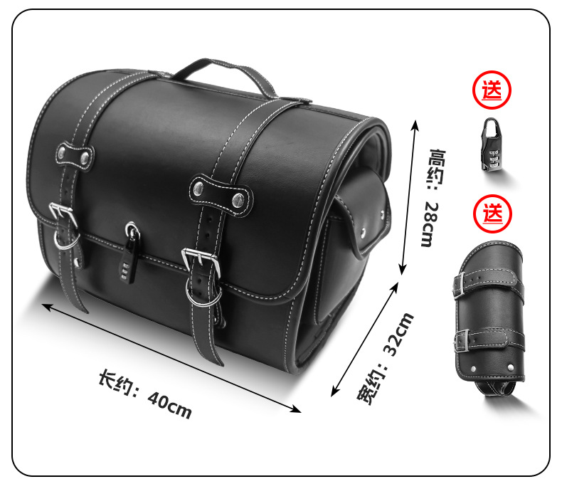 Suitable for Zongshen Dundun mini rear shelf rear backrest gas tank tail box leather tail bag motorcycle modification accessories