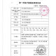Compvo Medical Water Gun Needle 3ml5ml Screw Hafy Mifel Water Gun Needle Cartridge Without Push Rod