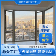 �߶˶����X�Ͻ��p��ƽ�_�������⾀UPVC������ϩ�羳���S�e��סլ