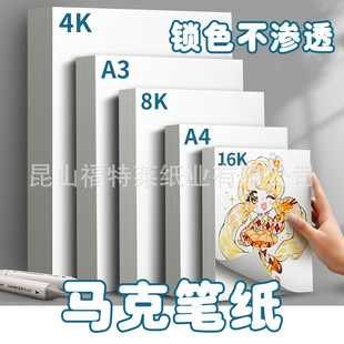 �R�˼��R�˹P���ü���120g�W�����g�L���R�˼�8k4k�L�����L�D��