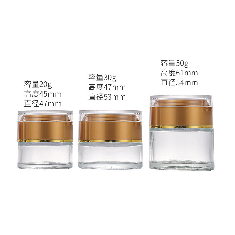 时尚简约玻璃膏霜分装瓶便携式加厚化妆品眼霜透明面霜膏霜玻璃瓶|undefined