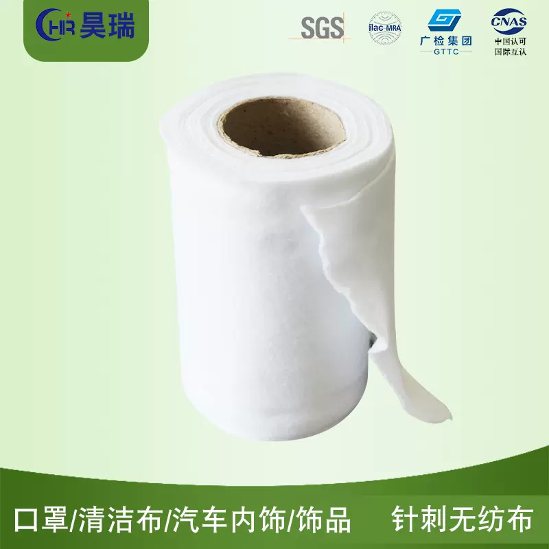 [样品1米]针刺棉无纺布服装家纺白色克重幅宽颜色随机现货批发