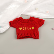 ����ë��20cm�޻�������ż����30����С�ܹ���ë�q��߲������·�