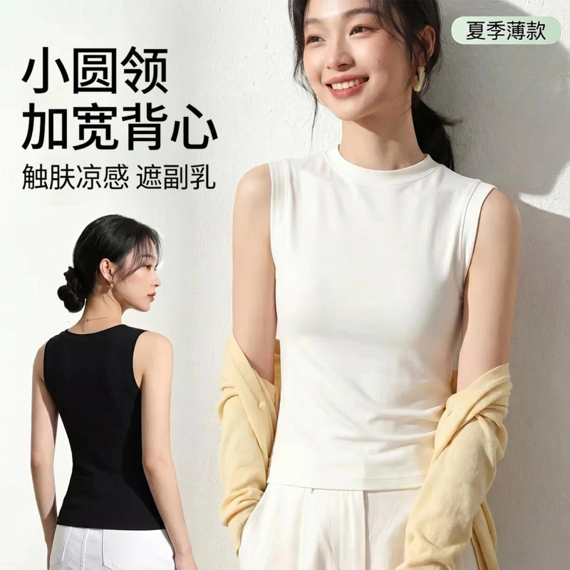 Women's Camisole 2026 New Summer Style Sleeveless Knitted Cotton Tank Top with a Stylish Design for Layering or Wearing Alone