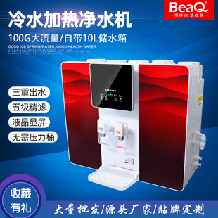 ����һ�w�C���Ã�ˮ���弉ro���B͸���N����ˮ�C�����Z����ˮ�C