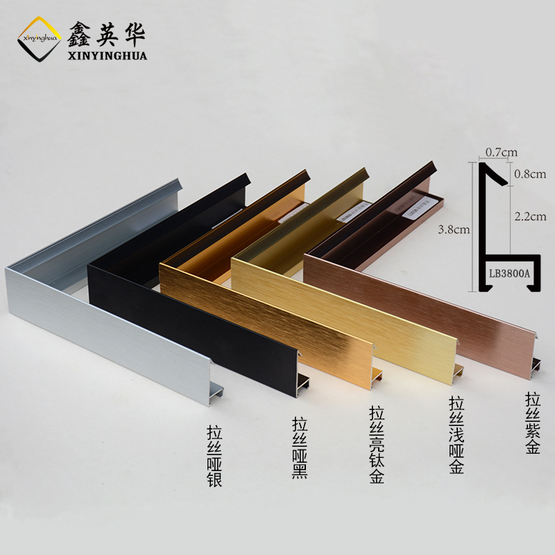Aluminum Alloy Picture Frame Lines Modern Decorative Painting Metal 45-Degree Processing and Cutting Large Size Picture Frame Empty Frame