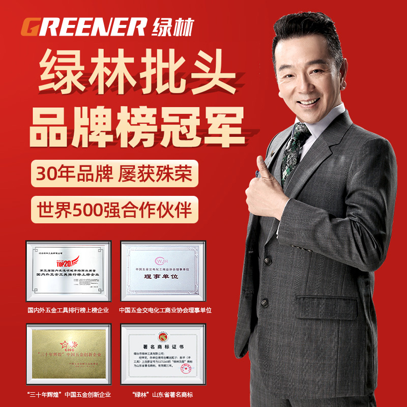 녹색 숲 배치 헤드 미끄럼 방지 크로스 강한 자기 전기 드라이버 슈퍼 세트 높은 경도 육각형 바람 배치 헤드 BEIQIN