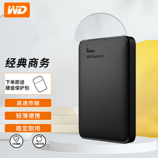 Brand New Original Usb3.0 Mobile Hard Drive 1T/2T/4T5T Elements New Element 2.5