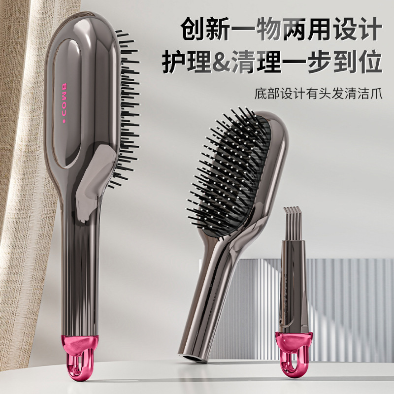 气垫梳头皮按摩女士专用长发防头发卷发工具家用排骨蓬松气囊梳子|undefined